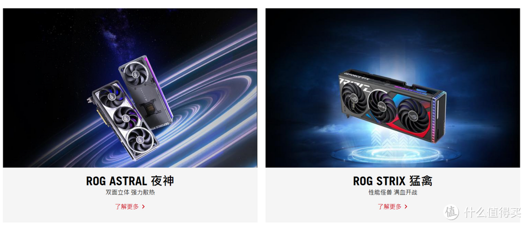 真·ROG显卡的重生 - ROG ASTRAL RTX 5080 显卡开箱评测