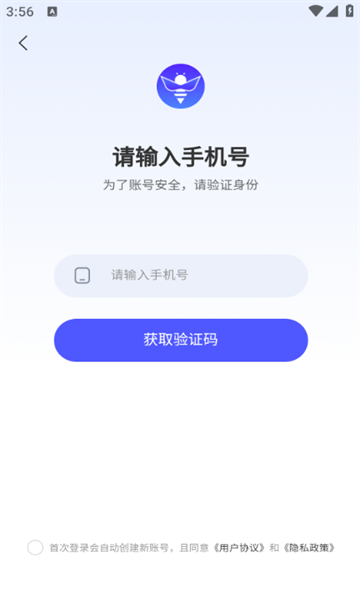 水印蜂 v1.0.0安卓版下载