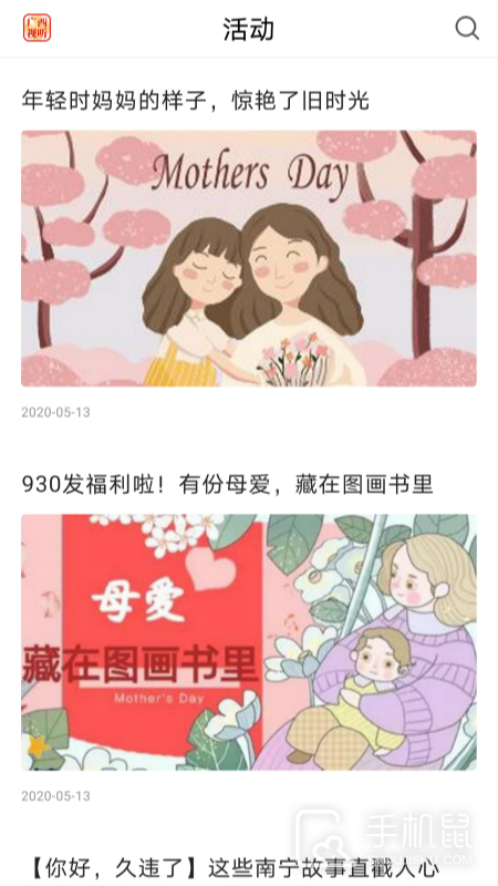 广西视听 v2.4.4