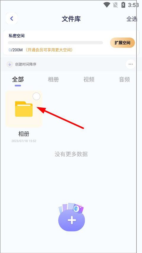 隐藏游戏计算器手机版