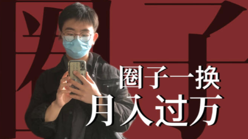 觅圈app下载最新版