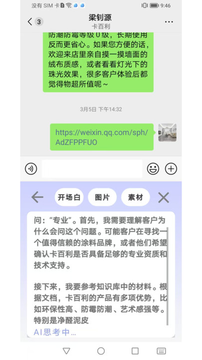 小卡销售键盘
