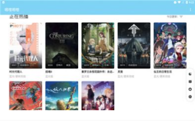 嗯哩嗯哩