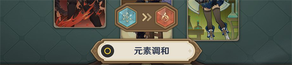 原神测试服