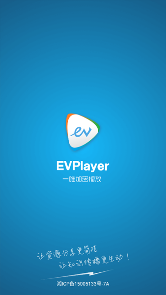 EVPlayer