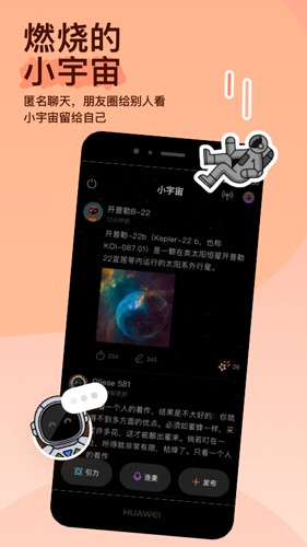 陌陌2025最新版 v9.9.6
