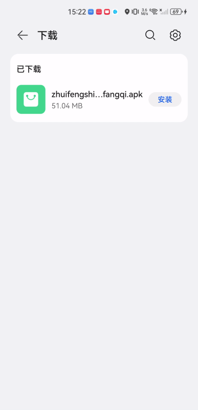 追风视频播放器