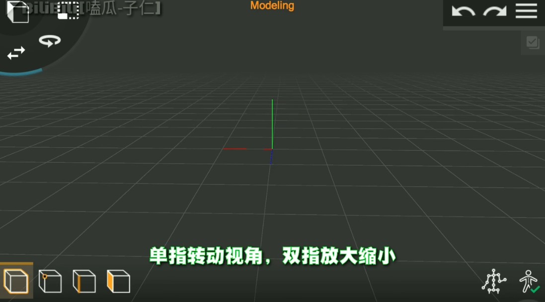 Prisma3D手机版