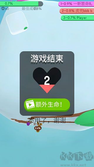 纸片大作战3D