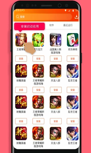 多多云手机app5