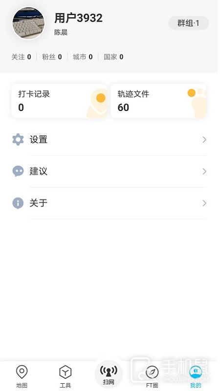 春军扫网 v2.2.9.3