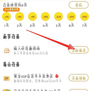 立即填写