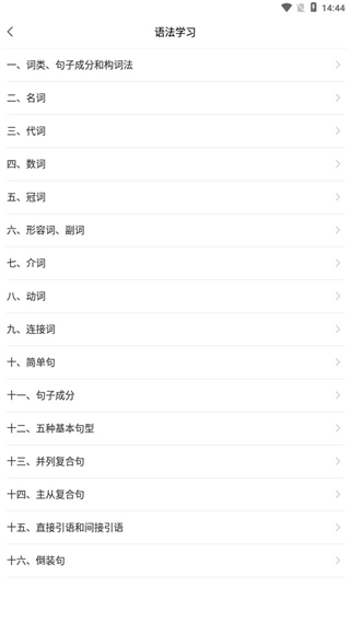 软件指南配图6