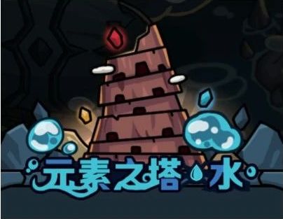 提灯与地下城2024