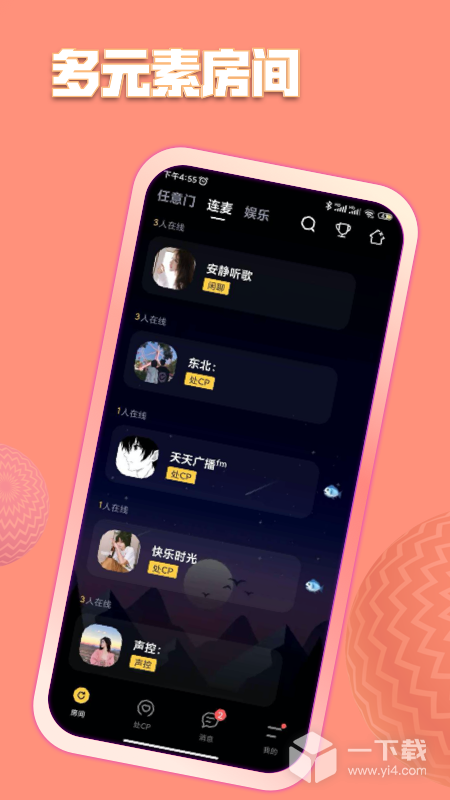 鱼塘 v2.0.2最新版下载