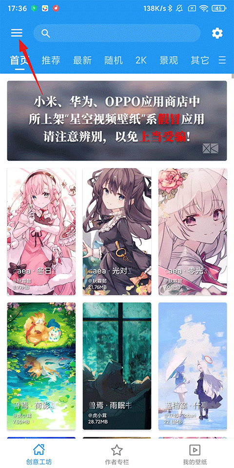 使用教程1