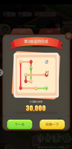 家居设计无限金币版 v6.4.6g安卓版 
