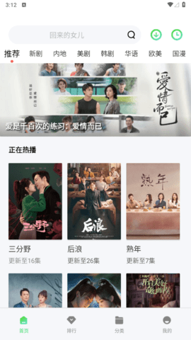 波斯猫影视永久免费版v9.9.9