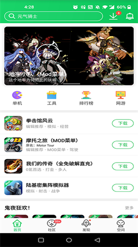 葫芦侠3楼 第2张图