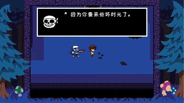 ts反转之下