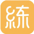 代练练APP  V0.4.12下载