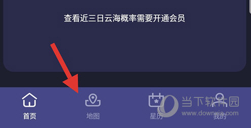 莉景天气地图