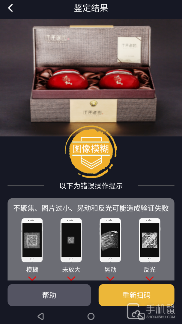 保诚信 v3.2.5