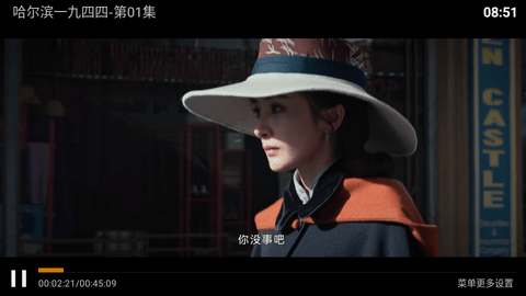 晓宇影院去广告版