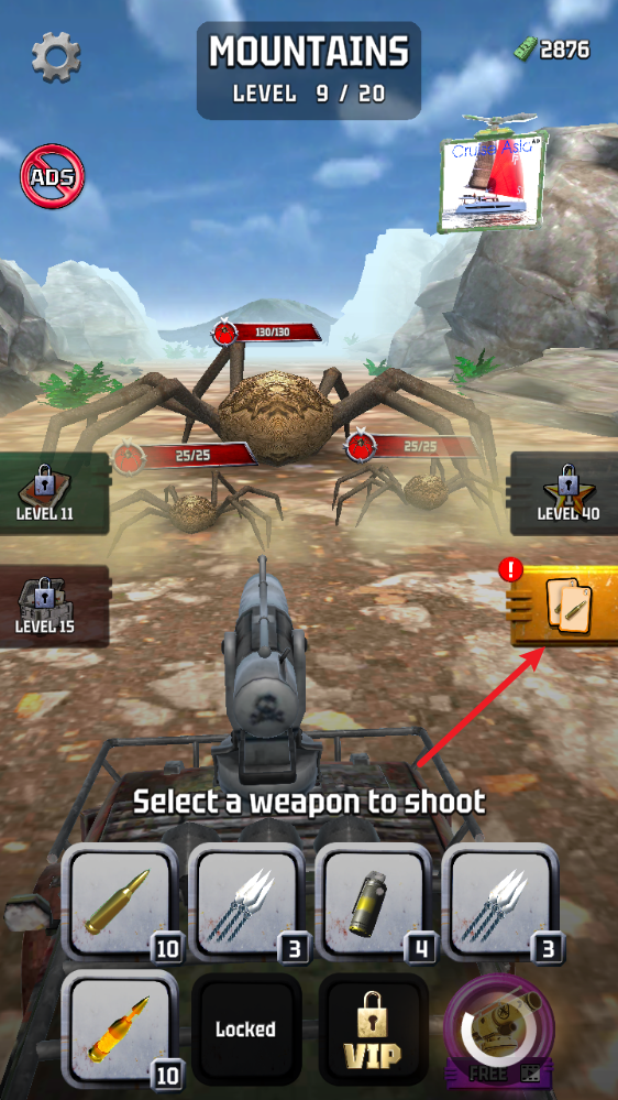 怎么解锁武器截图1