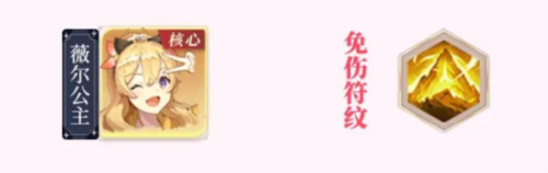 命运圣契腾讯版