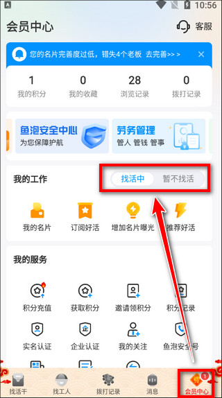 鱼泡网13