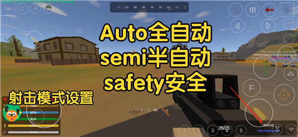 未转变者3.0中文版游戏截图15
