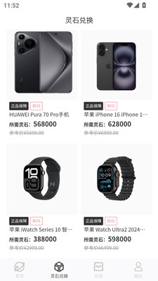 凌霄宝盒app v1.0.4
