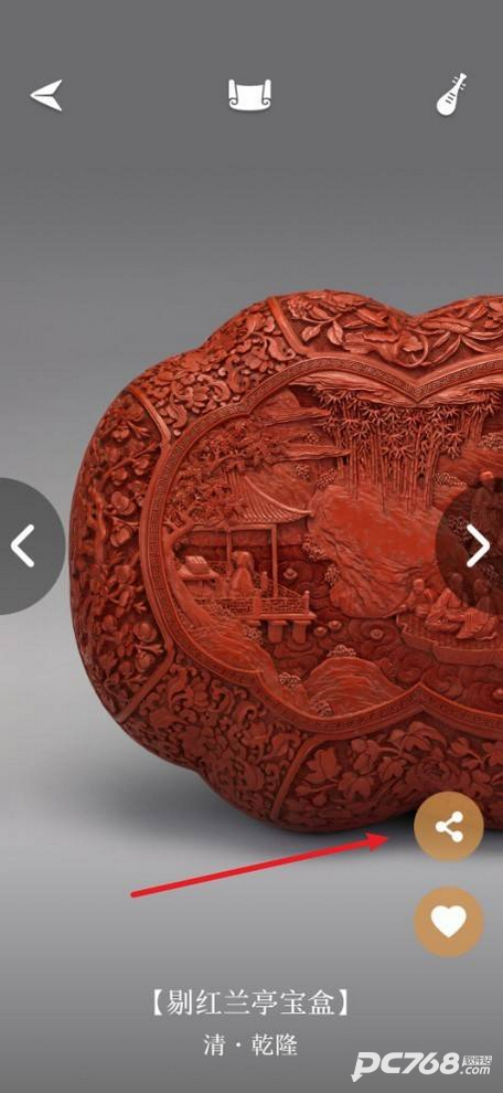 每日故宫官方版