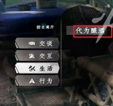 下一站江湖2神秘书信奇遇怎么完成