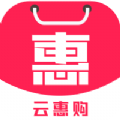 云惠购  V1.6.53下载
