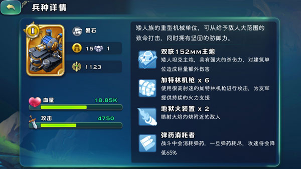 剑与家园折扣端10