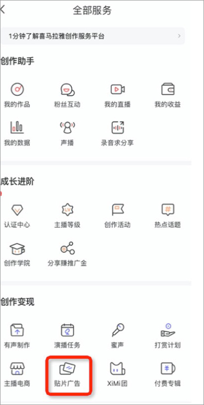 使用方法截图5