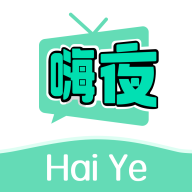 嗨夜视频v5.10.4