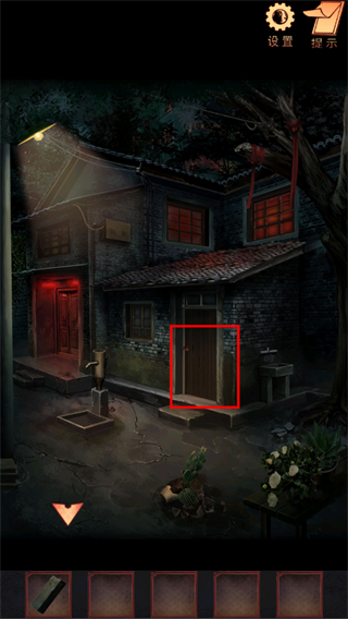 阴阳锅2同心劫
