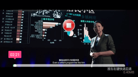 顺溜TV电视版