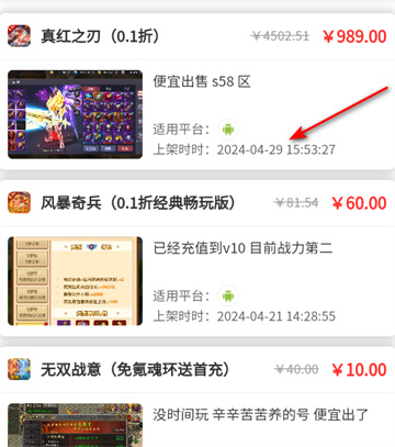 三石GM游戏盒子