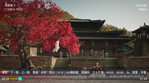 星月云视厅免费版