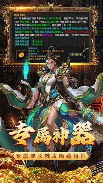 凌天战神之美杜莎福利版官方版下载 v1.0.2