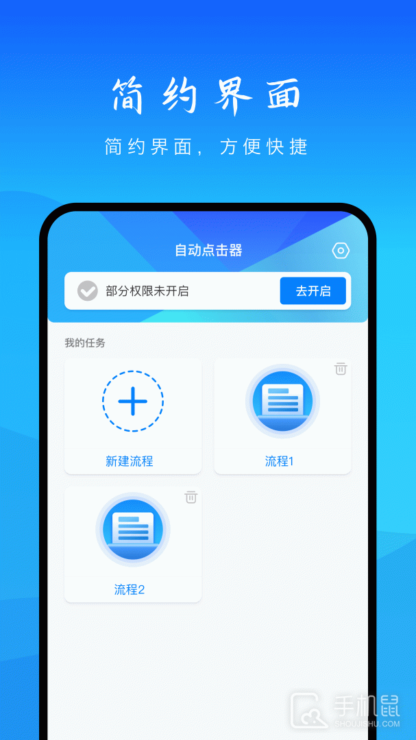 自动点击 v2.34.01032022