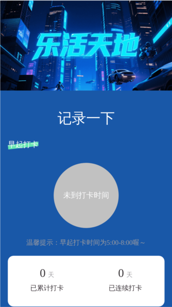 易放大助手APP宣传图