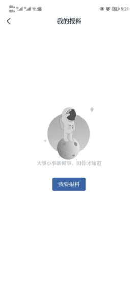 爱上吴兴