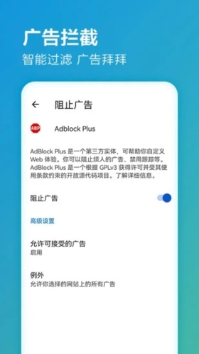 Edge手机版 v136.0.3240.50