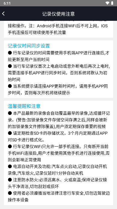 长马路影app安卓版 v1.1.3 最新版app