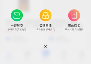 拍拍鲸置平台